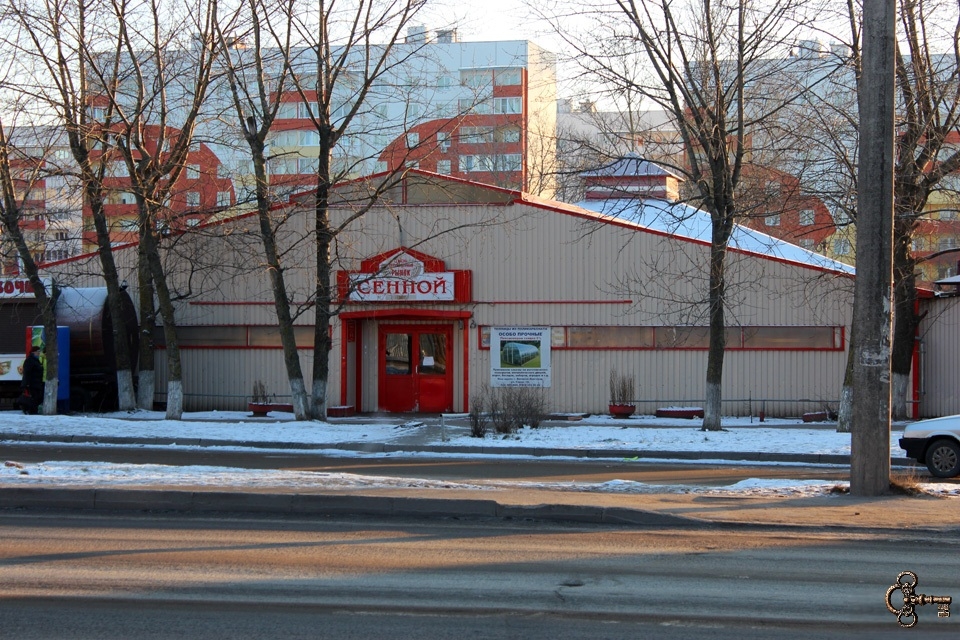 «Сенной» мини-рынок демонтируют