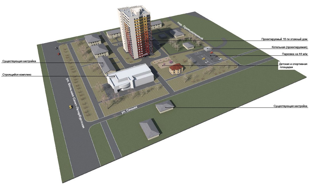 Эскизный проект 16-этажного жилого дома