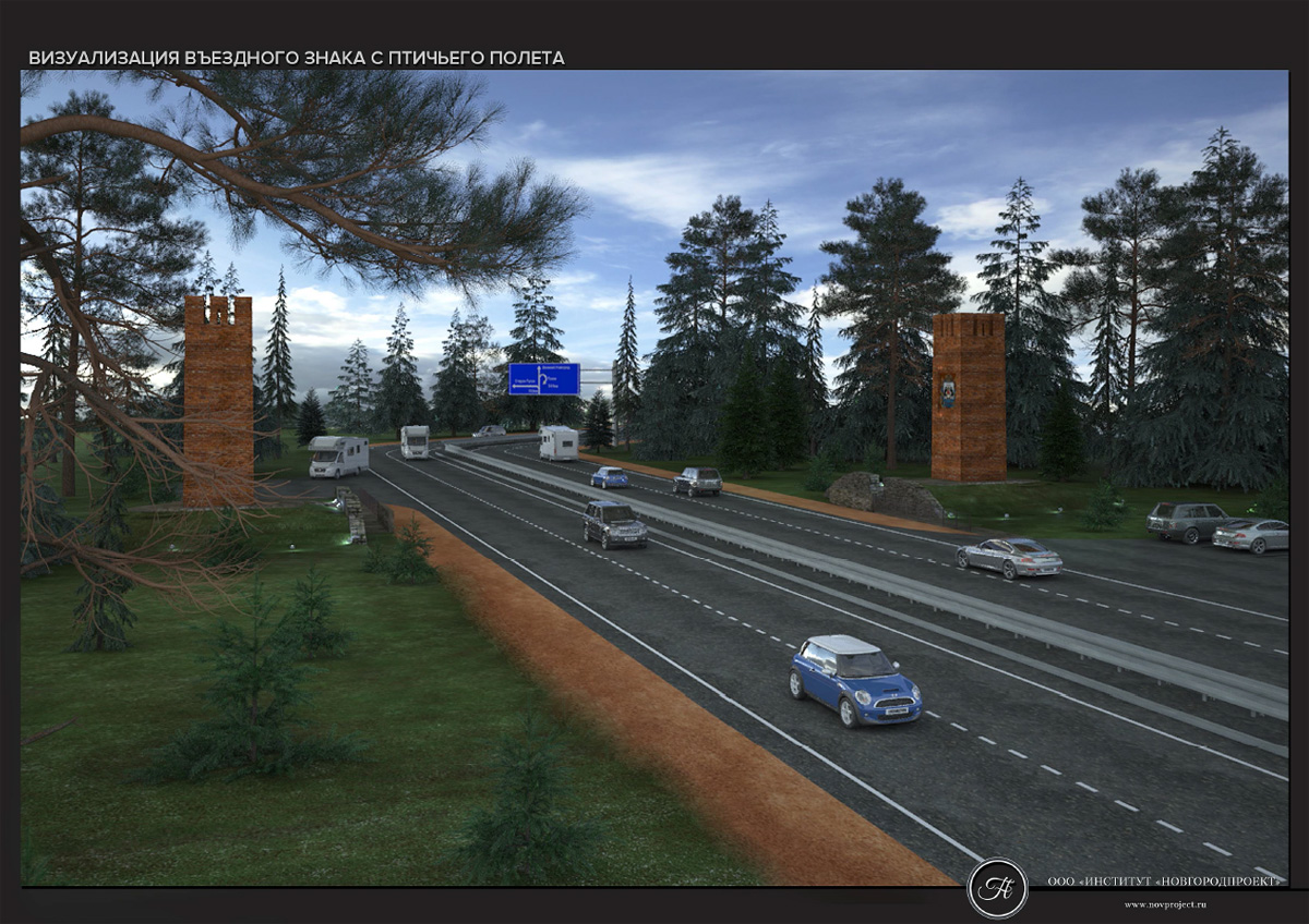 Эскизный проект въездного знака в Новгородскую область