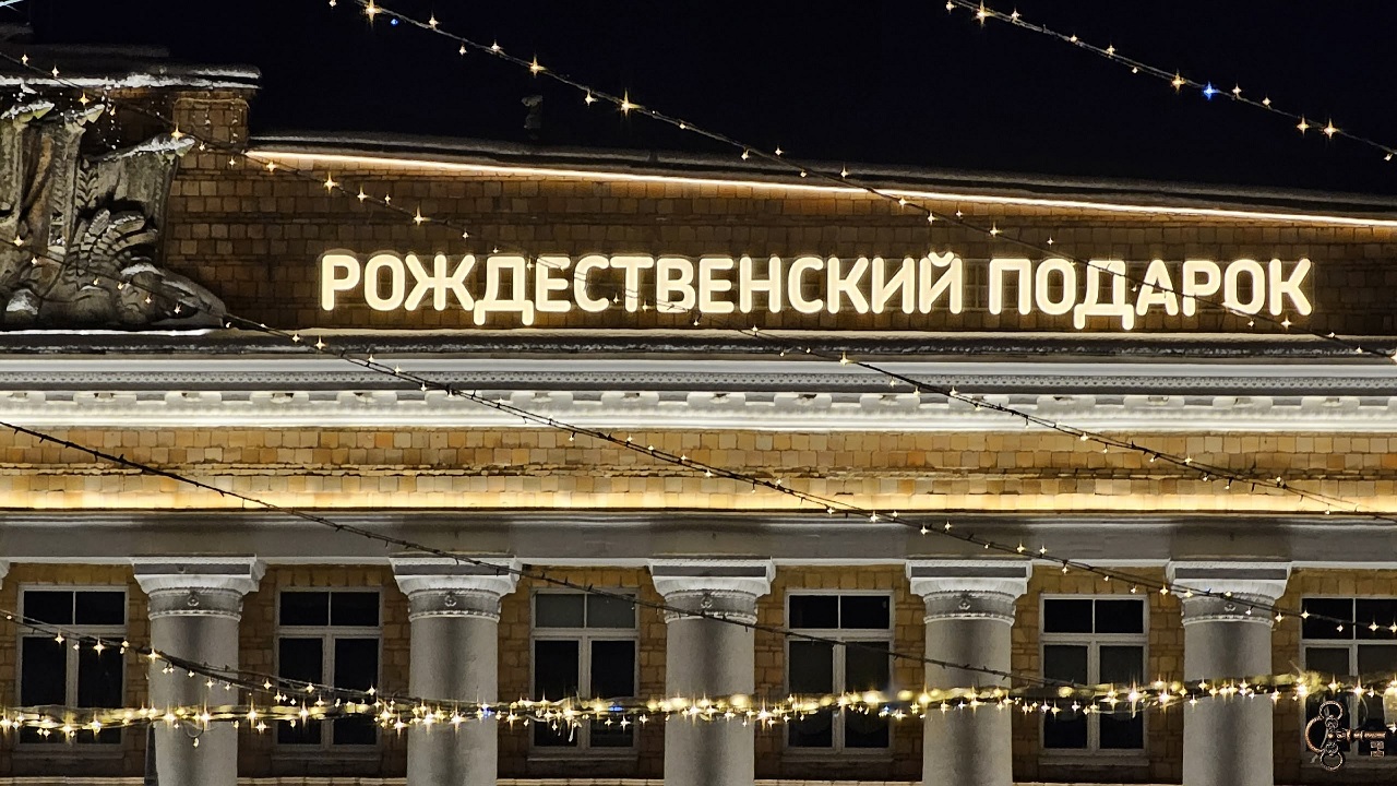 Подведены итоги областного благотворительного марафона «Рождественский подарок»