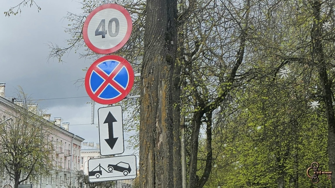 Стоянка запрещена