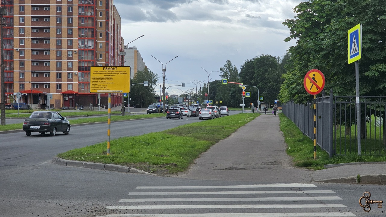 Ремонт тротуаров