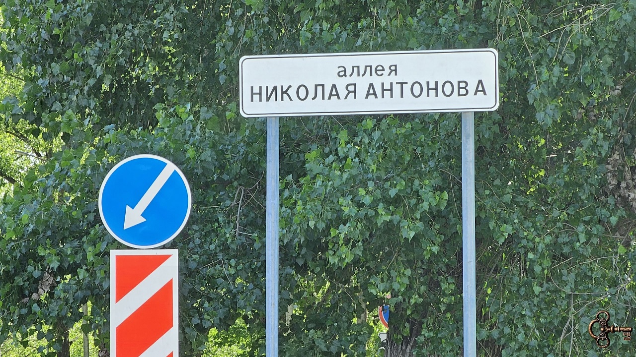 На аллее Николая Антонова собираются установить бюст Николая Антонова