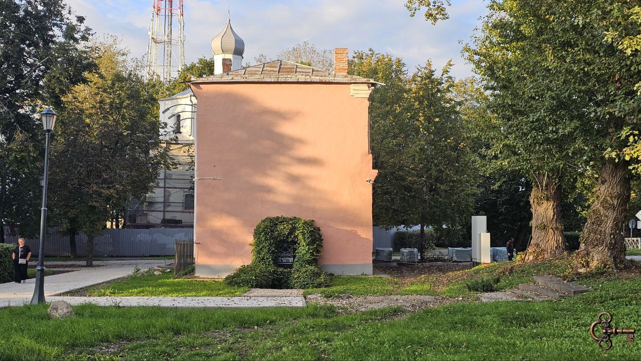 Ярославово дворище
