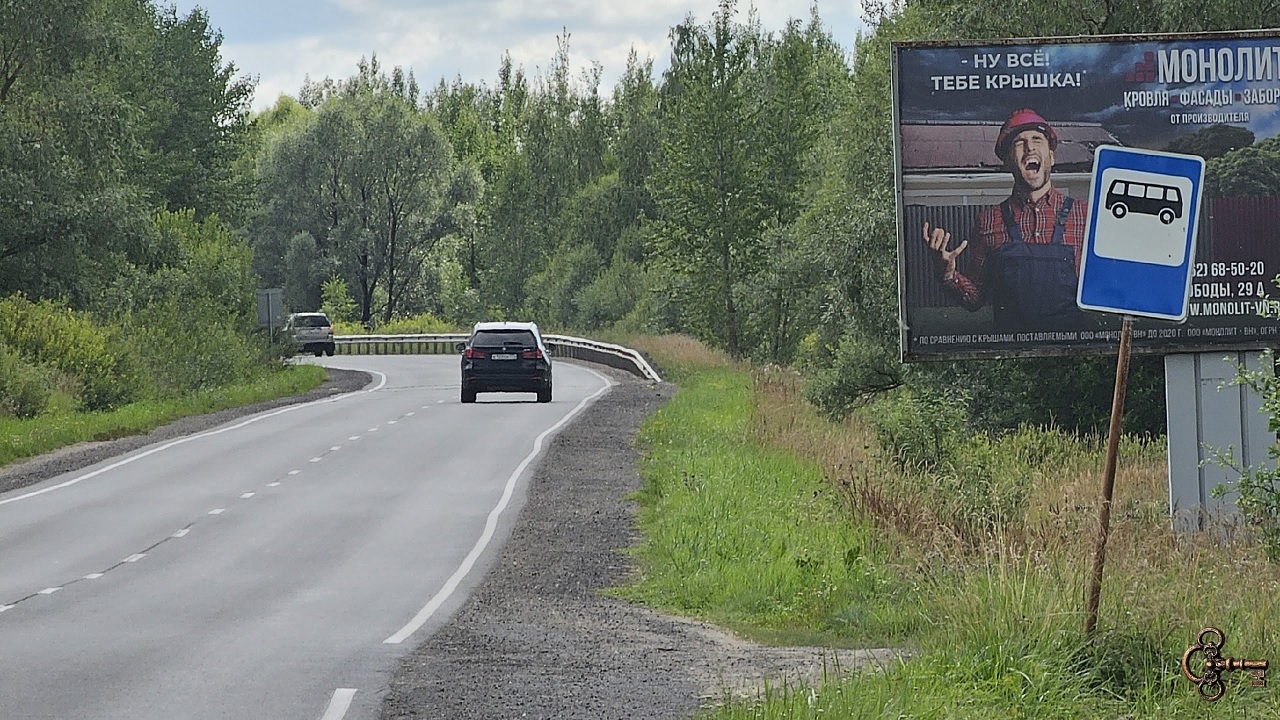 В начале дороги «Великий Новгород — Сергово — Борки»