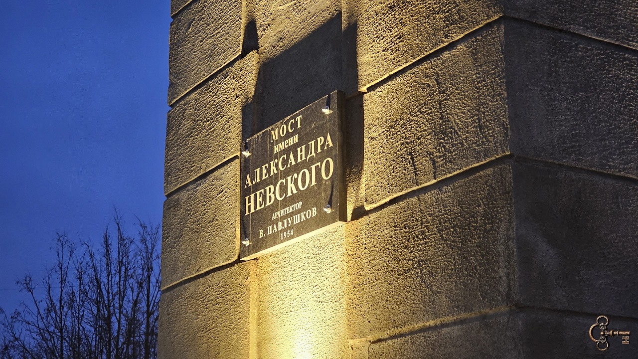 На мосту Александра Невского восстановили таблички на стелах
