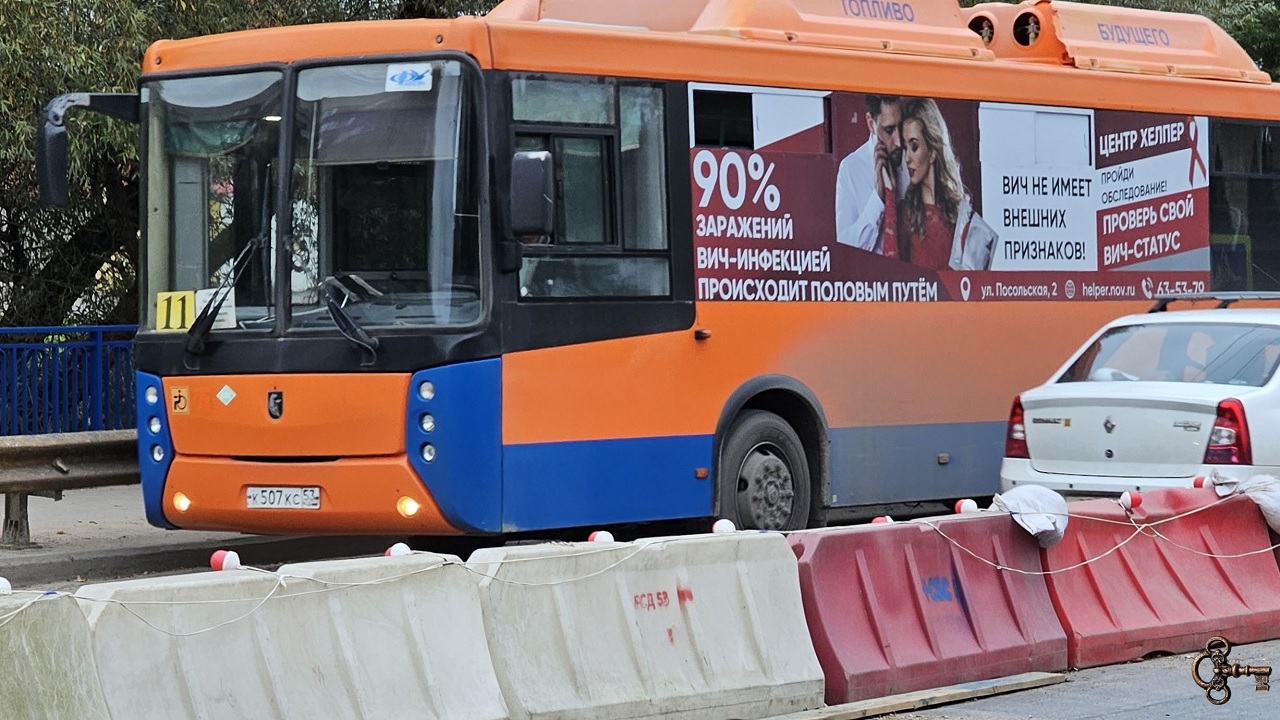 Автобус на 11 маршруте