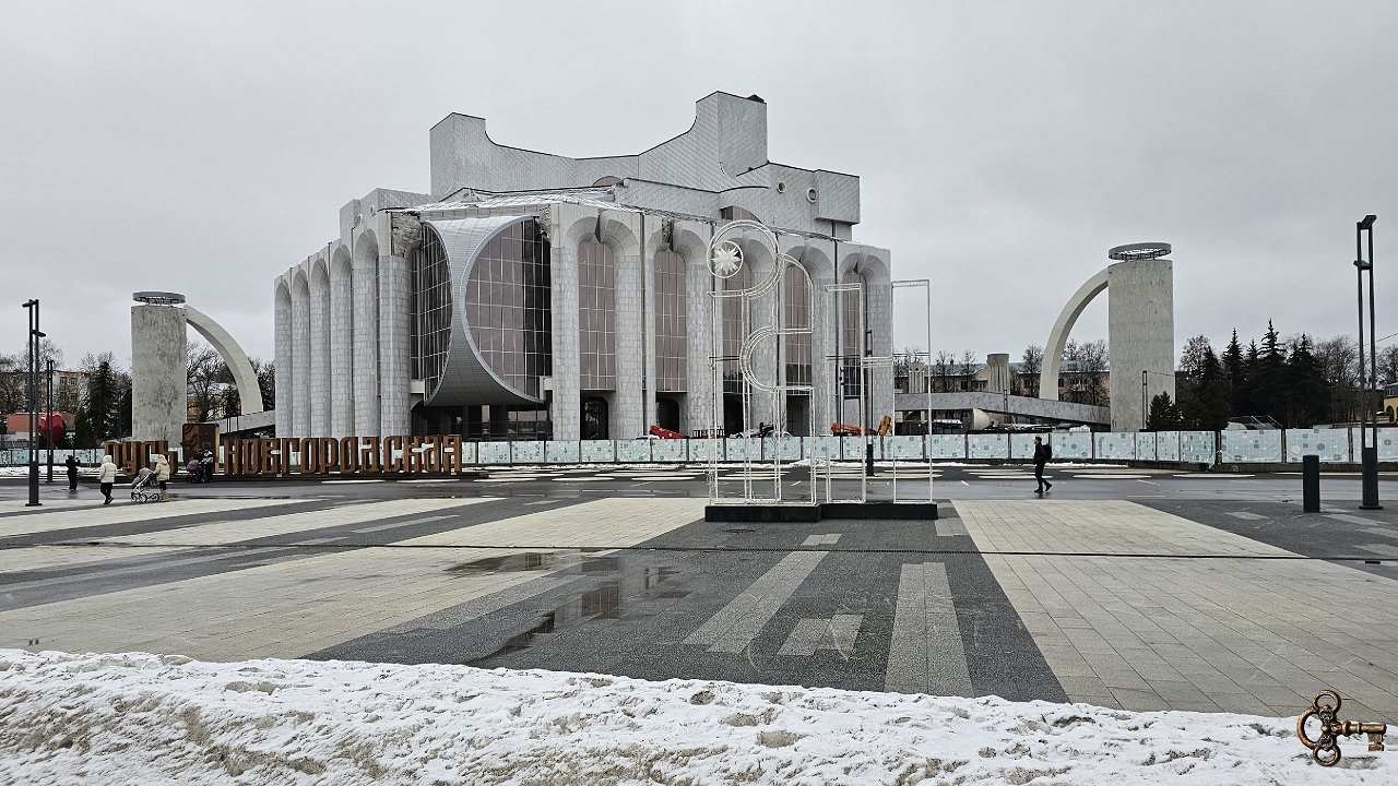 Театр драмы