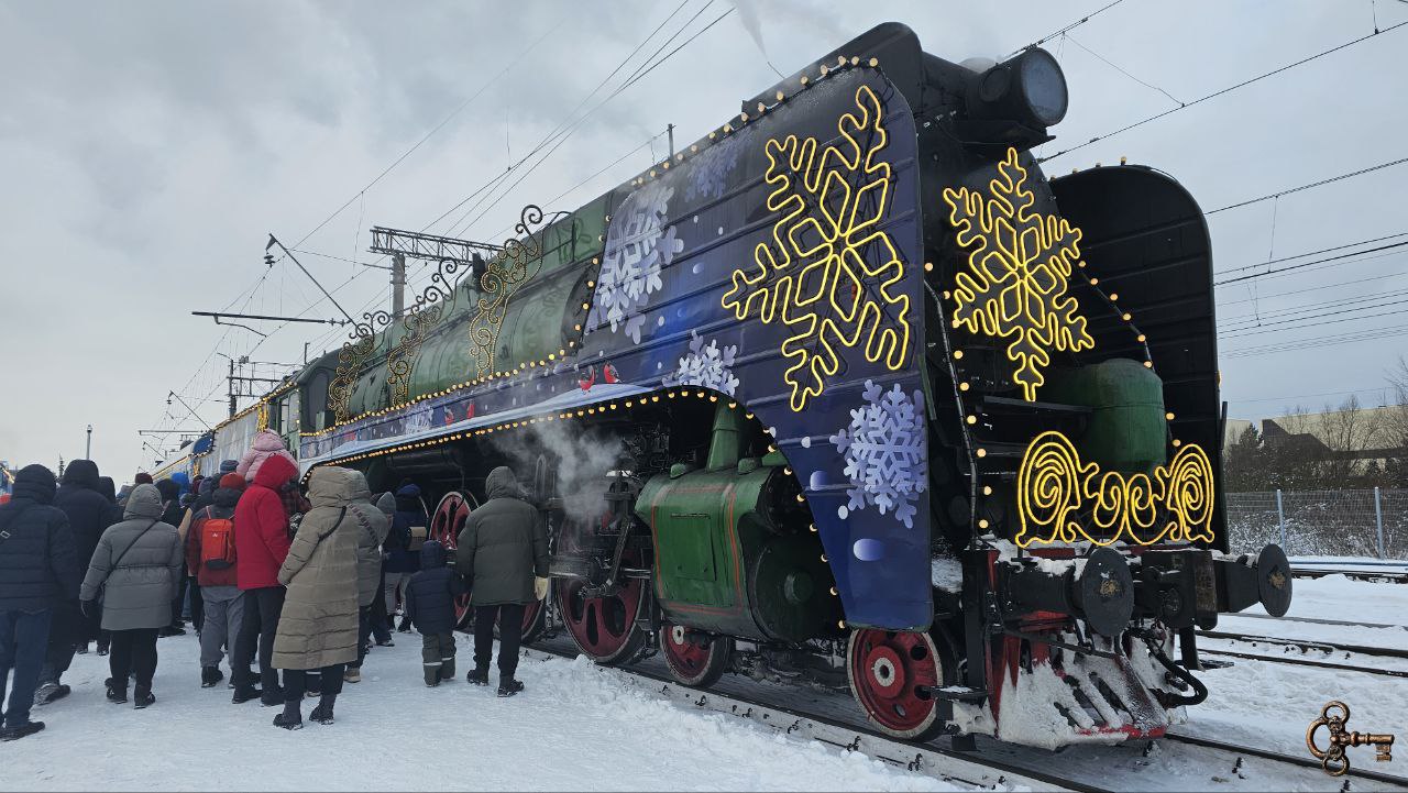 Поезд Деда Мороза