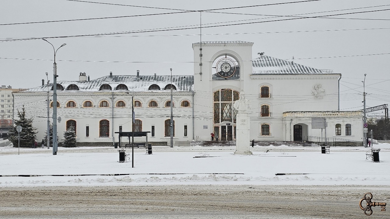 Железнодорожный вокзал