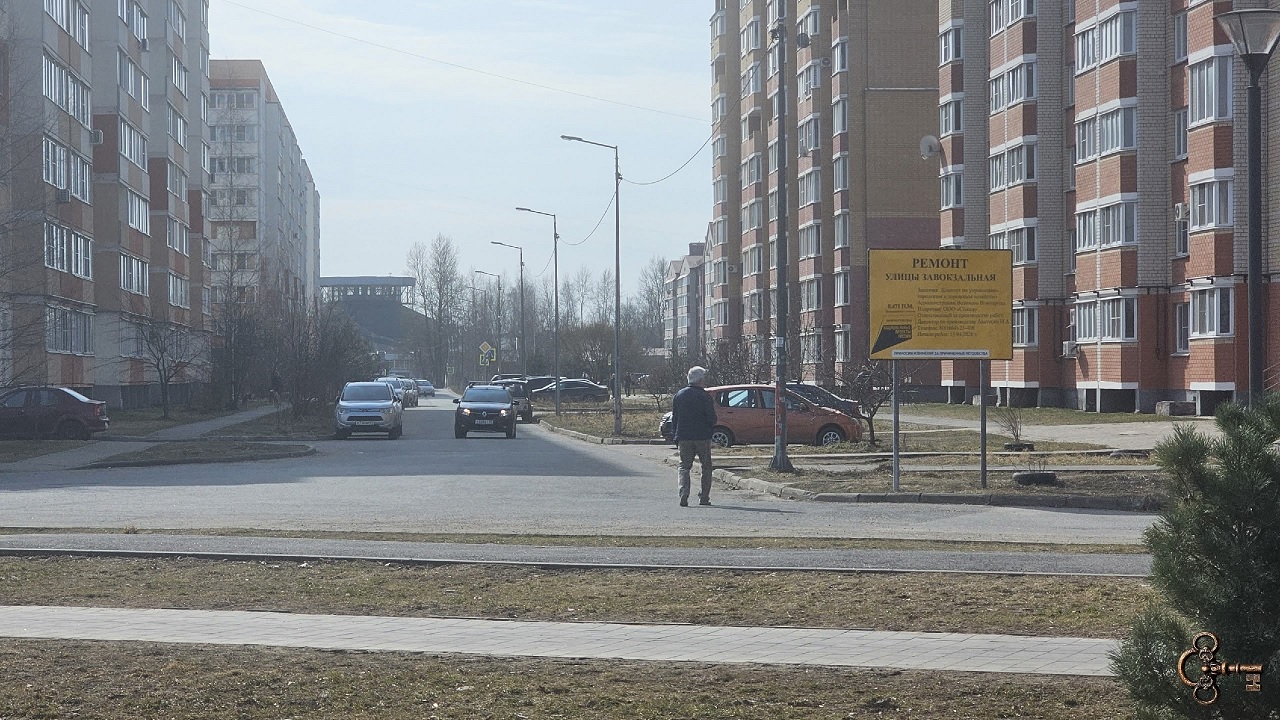 В Великом Новгороде начался ремонт Завокзальной улицы