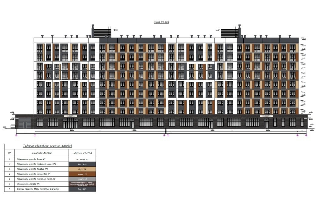 Началось строительство дома 13 по улице Королёва