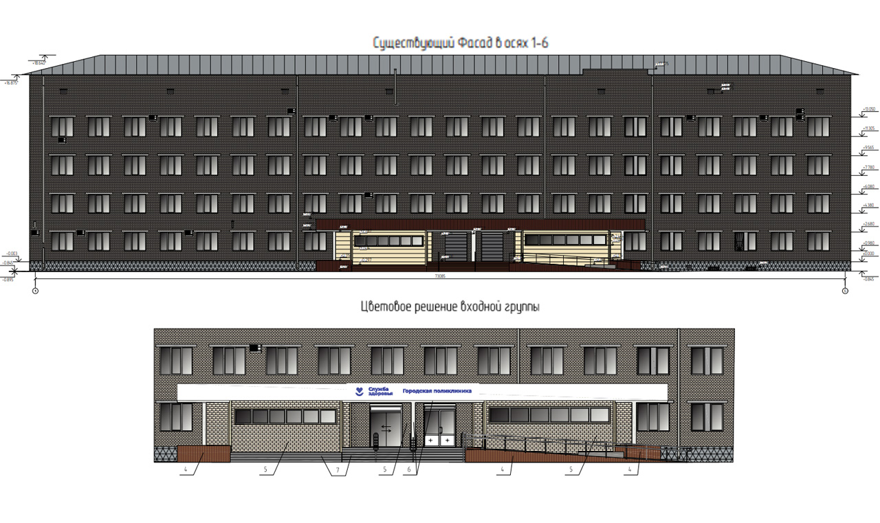 Идёт поиск подрядчика для ремонта поликлиники №4