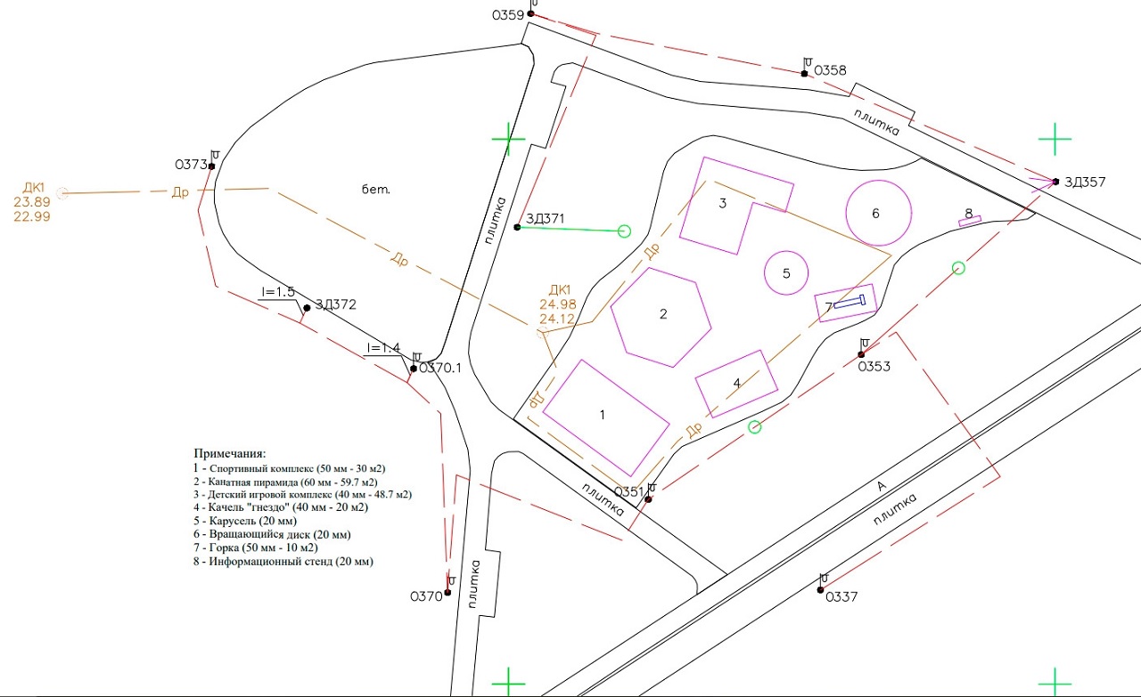 Деревяницкий парк