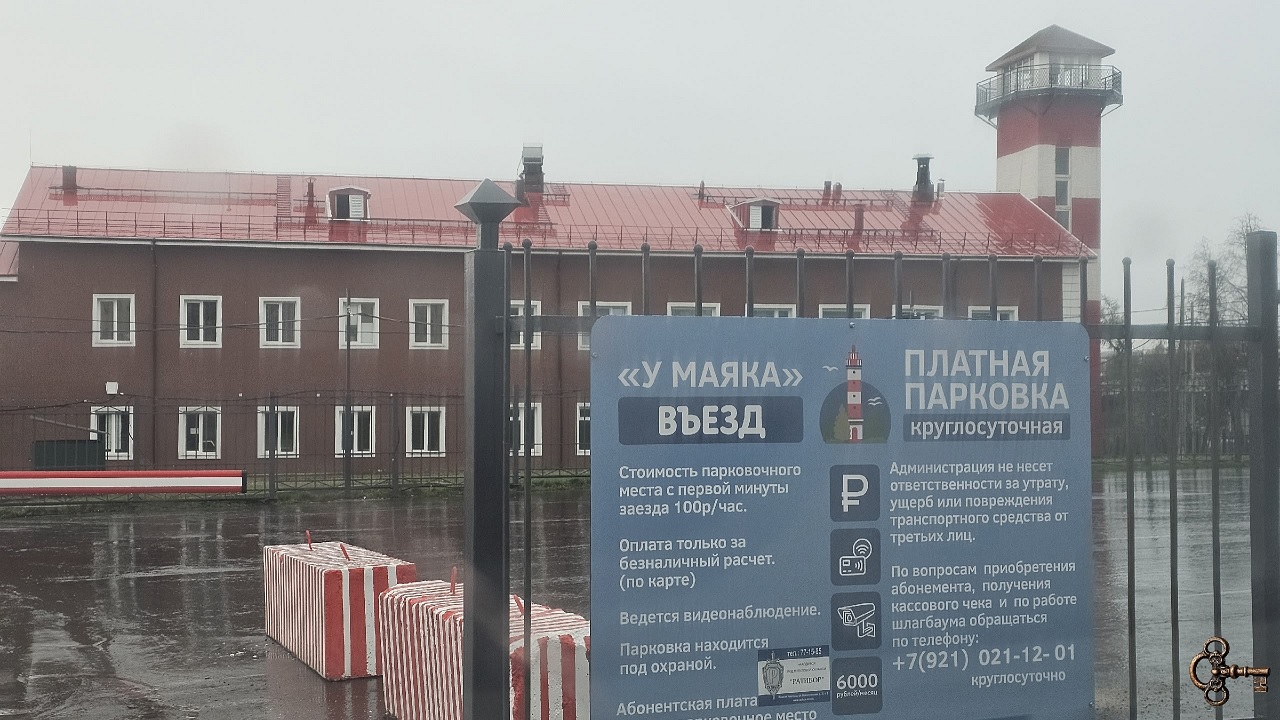 Платная парковка на Великой