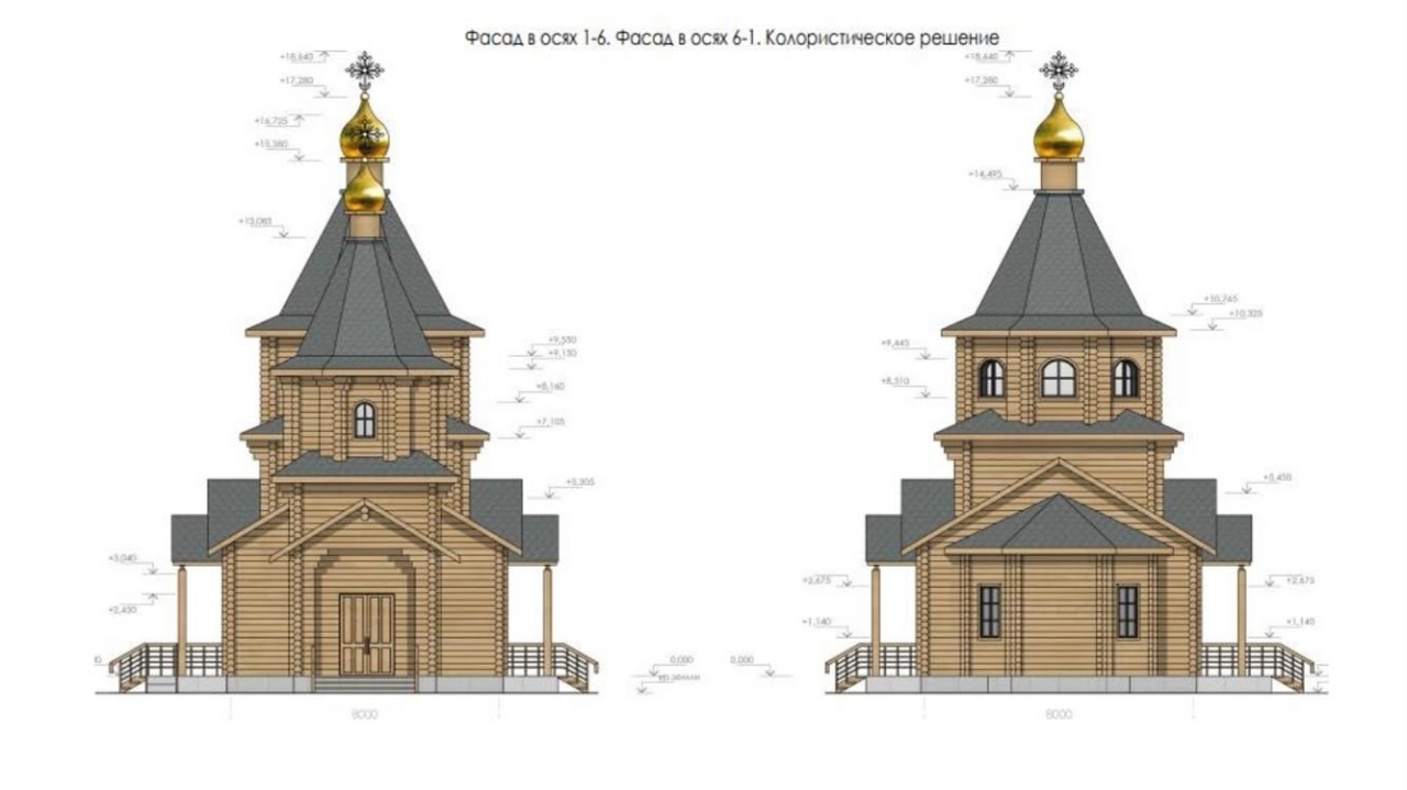 Деревянный православный храм