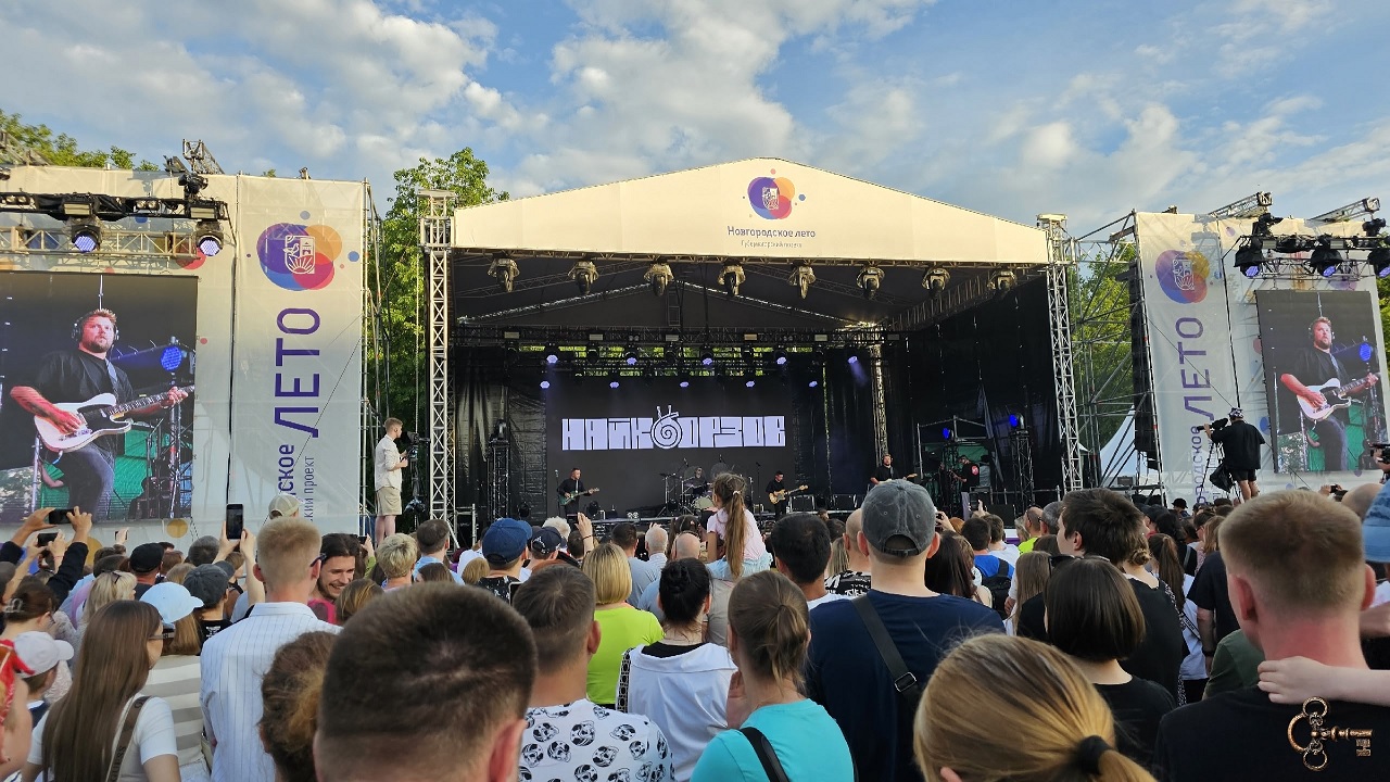 Новгородское лето